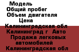  › Модель ­ Toyota Yaris › Общий пробег ­ 68 400 › Объем двигателя ­ 1 › Цена ­ 310 000 - Калининградская обл., Калининград г. Авто » Продажа легковых автомобилей   . Калининградская обл.,Калининград г.